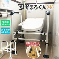 イー・エム・エー トイレ用補助手すり 設置簡単 幅57~62cm 高さ67~82cm 吸盤ロック付 SR-SCC040 1個（直送品）