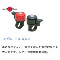 東京ベル製作所 ベル TBー550 チビ丸 ミガキ 23405504 1セット(8個)（直送品）