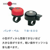 東京ベル製作所 ベル TBー600 パンチ・ベル ブラック 23406002 1セット(5個)（直送品）