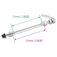 箕浦 430ー3420ー00 振取台用オプション 12/15mmスルーアダプター(F/R兼 26530757 1個（直送品）