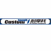 パナレーサー タチ W2483BーCTTSP カスタムタフ 24×1ー3/8 黒/黒 1ペア（直送品）