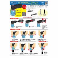 airbone ZTーA15 ポンプヘッド 1セット(2個)（直送品）