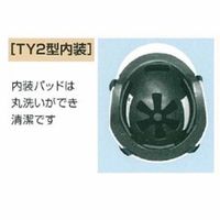 大洋プラスチックス工業所 大洋 ヘルメット TY2型 M (54ー57cm) 白テープ付 TY2M 1個（直送品）