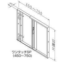 エヌ・エス・ピー NSP型枠(45mm)S3ー35 ワンタッチSP(450ー750)止め金具付 8110095 1組（直送品）