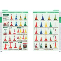 トーアン コーンバー 34φ 白/青反射 2.0m 33ー212A 1セット(50個)（直送品）