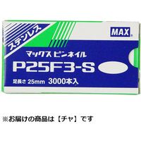 マックス MAX ピンネイル ステンレス(茶) P25F3ーSBR 1セット(5個)（直送品）