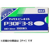 マックス MAX ピンネイル ステンレス(茶) P30F3ーSBR 1セット(5個)（直送品）