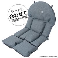 Fino チャイルドシート用クッション 前/後ろ兼用 FNーCS 1個（直送品）