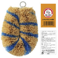 亀の子束子 シマシマ ミニ N 手に持ちやすい 定番1号サイズ 青 1個 亀の子束子西尾商店