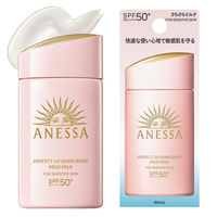 ANESSA（アネッサ） PUV マイルドミルク NA 60mL SPF50+・PA++++ 資生堂 日焼け止め 顔・からだ用