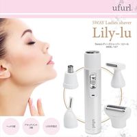 マクロス 5WAYレディースシェーバー リリール MEBL-127 1個