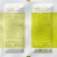 ジョージオリバー SIRTFL C.C.スムースシャンプー・トリートメント1DAY 911662 1ケース(192個)（直送品）