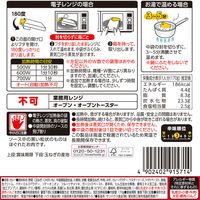 ハウス食品 下町BISTRO CURRY 170g 中辛 1個 レトルトカレー