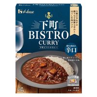 ハウス食品 下町BISTRO CURRY 170g 辛口 1セット（2個）レトルトカレー