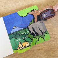 コクヨ しかけ絵本 おやすみなさい KE-WC84 1冊