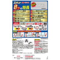 コンバット １年用 ゴキブリがいなくなる 駆除 屋外用 玄関 ベランダ 1年用 12個入 1個 KINCHO キンチョー