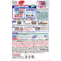 虫コナーズ アミ戸に貼るタイプ 網戸用虫除け 200日 2個入 ハッカアクア 1個 KINCHO キンチョー