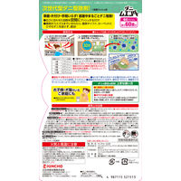 ダニ ムエンダー 家中まるごと駆除 スプレー 60プッシュ 1本 KINCHO キンチョー