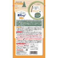 虫よけカオリング　大人用　６個入 虫よけ カオリング　虫除け 1袋（6個入） KINCHO キンチョー