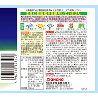 ダニコナーズ 天然由来成分 ダニよけ スプレー 300mL（殺虫成分不使用） 1本 KINCHO キンチョー