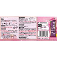 アース渦巻香 バラの香り 30巻缶入 屋外 蚊取り線香 蚊とり 駆除 1個 アース製薬