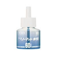 【赤ちゃん・ペットにも安心】アースノーマット 取替えボトル60日用 無香料 2本入 蚊取り 駆除 1個 アース製薬