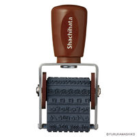 シヤチハタ 回転デコレーションスタンプ わたしびより B NRD-13A9 1個