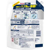 【旧品】アリエール ジェル 除菌プラス 詰め替え 超ウルトラジャンボ 2.02kg 1個 洗濯洗剤 P＆G
