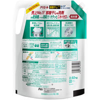 【旧品】アリエール ジェル 部屋干し 詰め替え 超ウルトラジャンボ 2.02kg 1個 洗濯洗剤 P＆G