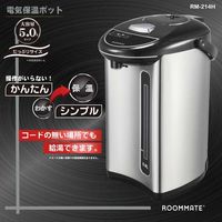 ダイアモンドヘッド 5L電気保温ポット RM-214H 1台