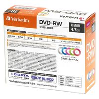 Verbatim Japan 繰り返し録画用DVD-RW 5色カラーミックス VHW12NX10D1-B 1パック（直送品）