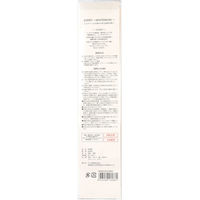 不二貿易 エスプリ アロマディフューザー ホワイトムスク 約150mL 4953980160881 1箱(150mL入)×3セッ（直送品）