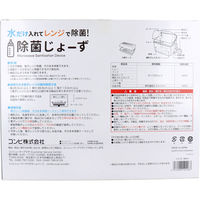 コンビ 除菌じょーず バニラ 4972990192187 1箱×1セット（直送品）