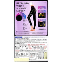 ピップ スリムウォーク着圧リブレギンス おでかけ&パジャマ レイヤード ブラックM-L PH931 1箱(1着入)×1セット（直送品）