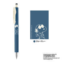 ゼブラ サラサナノ スヌーピー 0.3mm ブルーグレー ゲルインクボールペン JJH72-SN-VBGR 1本
