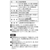 たんぱく質が摂れるお豆ブレンド雑穀 1セット（180g：30g×6袋入） 1個 はくばく 個包装
