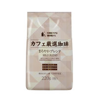 【コーヒー粉】共栄製茶 行列のできる珈琲屋さん カフェ厳選 珈琲まろやかブレンド 1セット（220g×5袋）