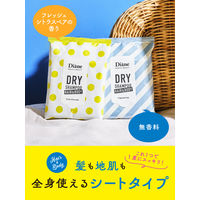 ダイアン パーフェクトビューティー ドライシャンプーシート ヘア＆ボディ 無香料 12枚 ネイチャーラボ