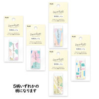 プラス デコレーションテープ デコラッシュ 専用消しゴム 3個 51910