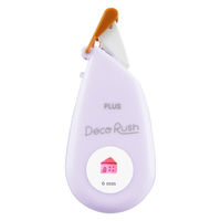 プラス デコレーションテープ デコラッシュ 定番 6mm幅 家 51888 10個