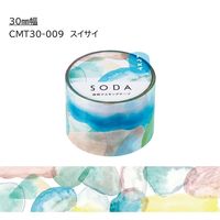 キングジム 透明マスキングテープ SODA（ソーダ） スイサイ 幅30mm CMT30-009 1巻