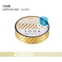 キングジム 透明マスキングテープ SODA（ソーダ） ミックス 幅10mm CMTH10-001 1巻