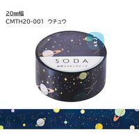 キングジム 透明マスキングテープ SODA（ソーダ） ウチュウ 幅20mm CMTH20-001 1巻