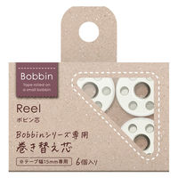 コクヨ ボビン芯 Bobbin ホワイト マスキングテープ用 T-B1015W 10セット（6個入×10）