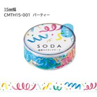 キングジム 透明マスキングテープ SODA（ソーダ） パーティー 幅15mm CMTH15-001 1巻