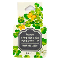 Bande（バンデ） マスキングテープ クローバー BDA253 西川コミュニケーションズ 5個