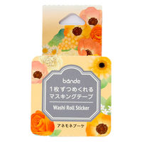 Bande（バンデ） マスキングテープ アネモネブーケ BDA271 西川コミュニケーションズ 5個