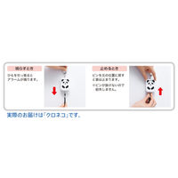 リヒトラブ(LIHIT LAB.) PuniLabo（プニラボ） 防犯ブザー クロネコ A7718-3