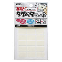 名前シール タグペタラベル NUNO DECO 生成  210枚 10-012 KAWAGUCHI 10袋