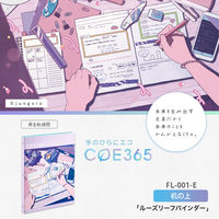 プラス バインダー COE365 ルーズリーフバインダー B5 机の上 77552 1冊